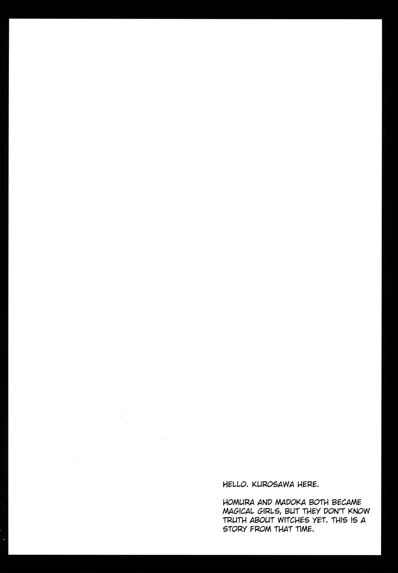 (C85) [Kurosawa pict (Kurosawa Kiyotaka)] Walpurgis Zenya (Puella Magi Madoka☆Magica) [English] {potocat} (C85) [黒澤pict (黒澤清崇)] ワルプルギス前夜 (魔法少女まどか☆マギカ) [英訳]