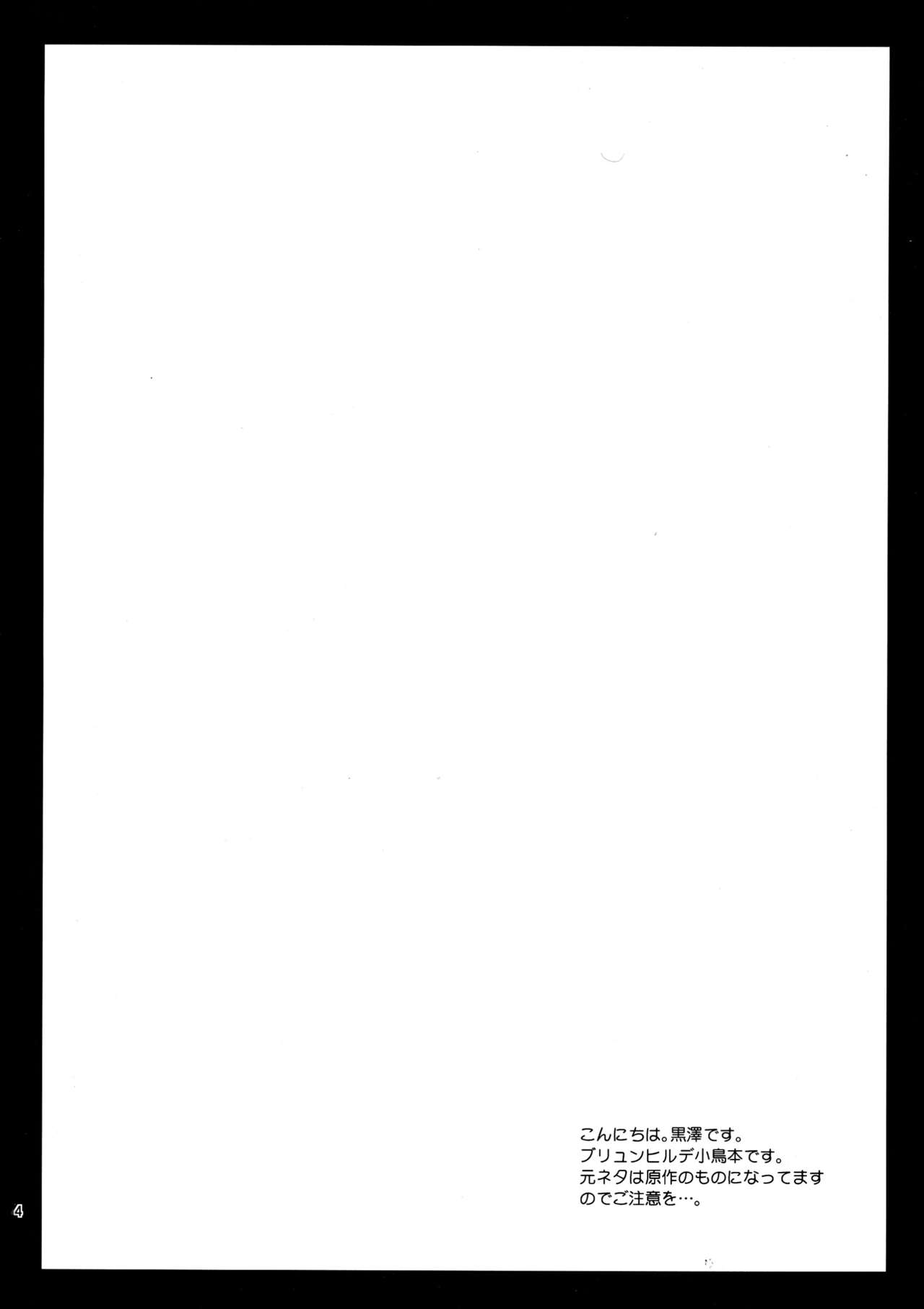 (COMIC1☆8) [Kurosawa pict (Kurosawa Kiyotaka)] Kotori Hang Up! (Brynhildr in the Darkness) [Chinese] [脸肿汉化组] (COMIC1☆8) [黒澤pict (黒澤清崇)] 小鳥ハングアップ! (極黒のブリュンヒルデ) [中国翻訳]