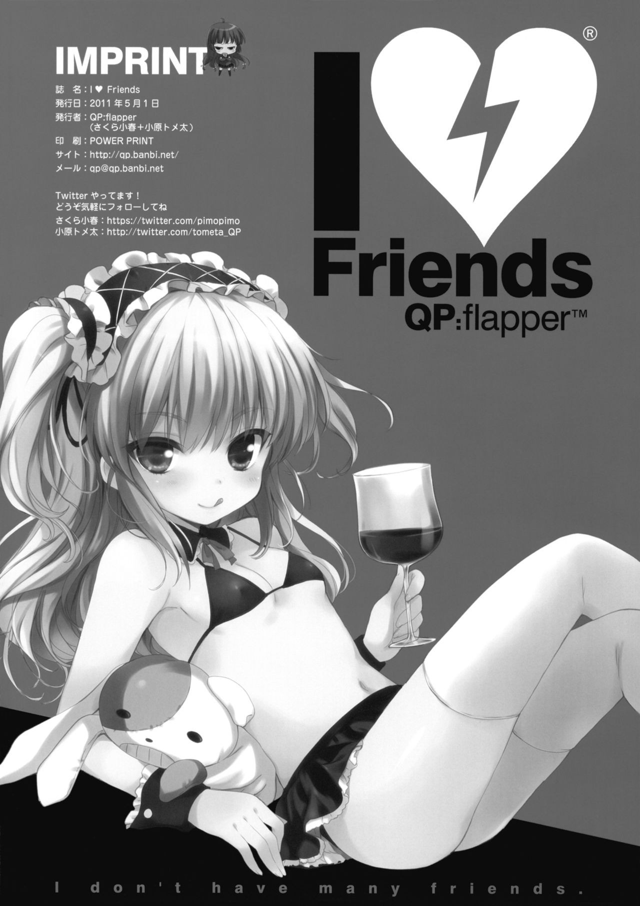 (COMIC1☆5) [QPflapper (Sakura Koharu, Ohara Tometa)] I ♥ Friends (Boku wa Tomodachi ga Sukunai) [Thai ภาษาไทย] [Sorekara] (COMIC1☆5) [QP：flapper (さくら小春, 小原トメ太)] I ♥ Friends (僕は友達が少ない) [タイ翻訳]