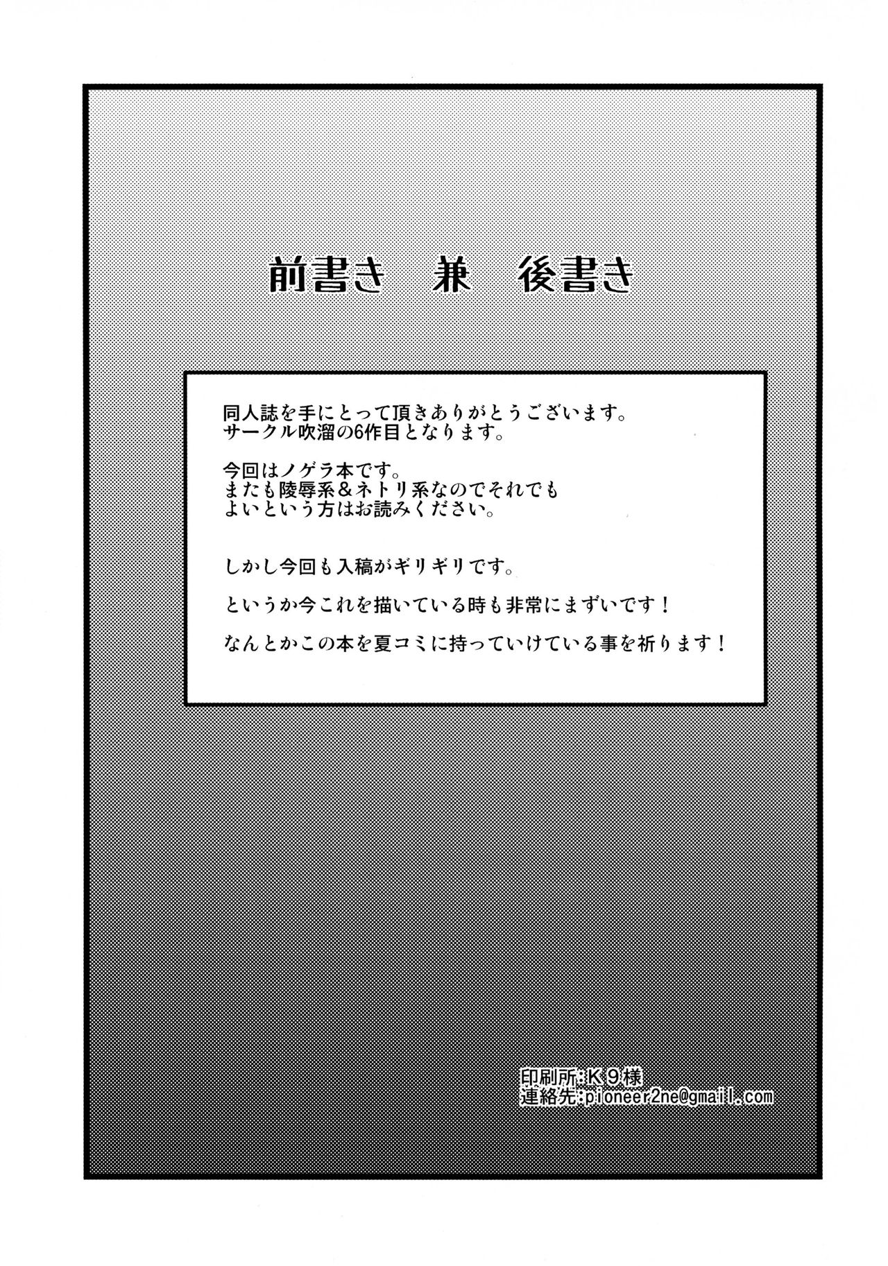 (C86) [Hukidamari (Hukidamari)] Steph Game (No Game No Life) [Korean] [리인] (C86) [吹溜 (吹溜)] ステフゲーム (ノーゲーム・ノーライフ) [韓国翻訳]