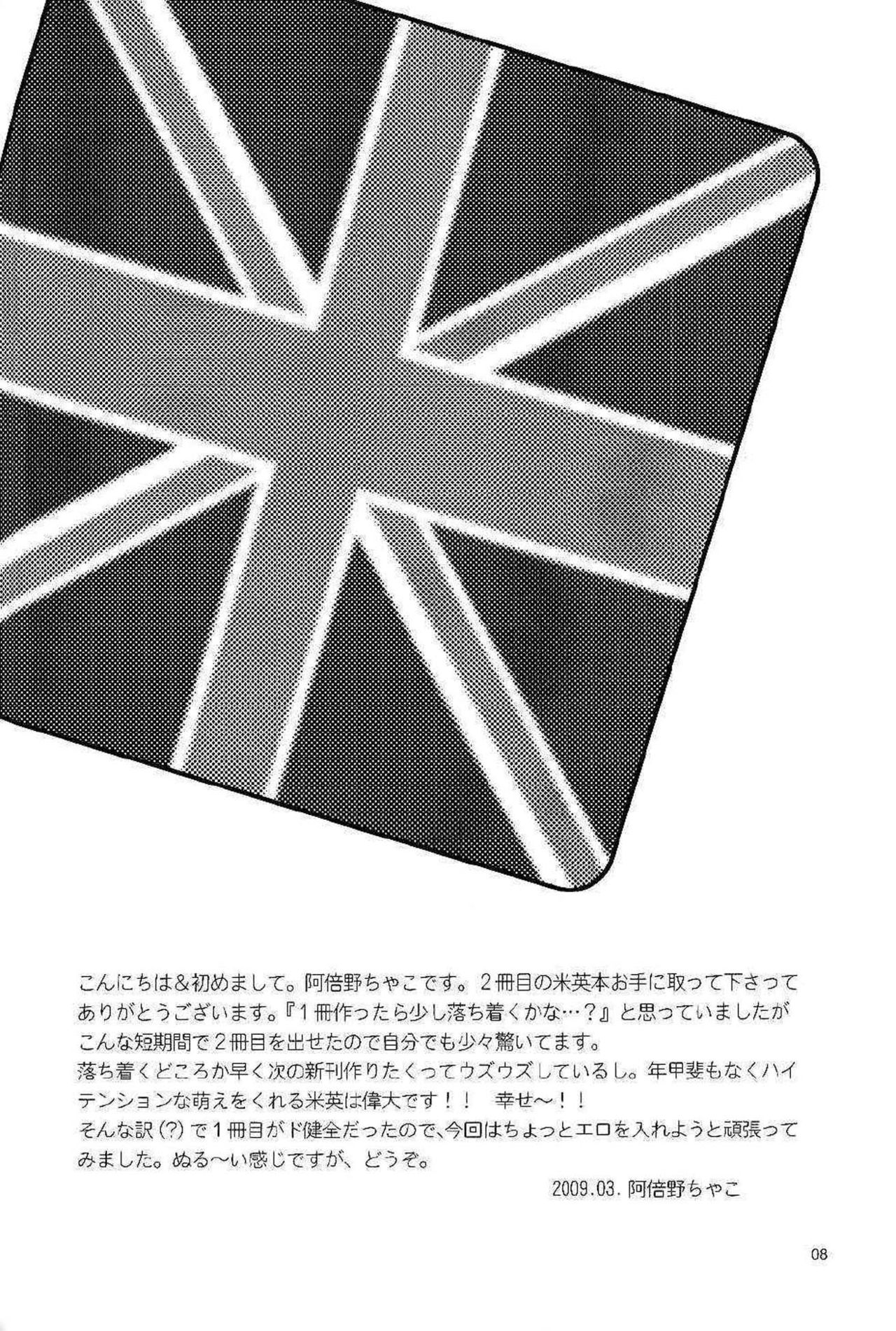 [HAKKA PINK (Abeno Chaco)] HAKKA PINK #02 Arthur Kirkland no Hisoyakana Tanoshimi (Hetalia: Axis Powers) [Russian] {Nik, Leri} [HAKKA PINK (阿倍野ちゃこ)] HAKKA PINK #02 アーサーカークランドの密やかな嗜しみ (Axis Powers ヘタリア) [ロシア翻訳]