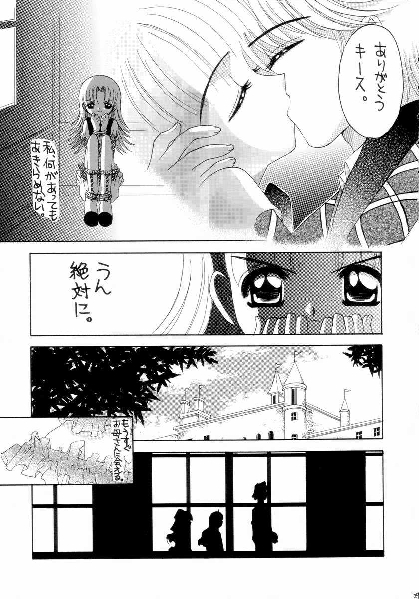 [Yukimi Honpo] naaja!5 (Ashita no Nadja) [ゆきみ本舗] ナージャ!5 (明日のナージャ)