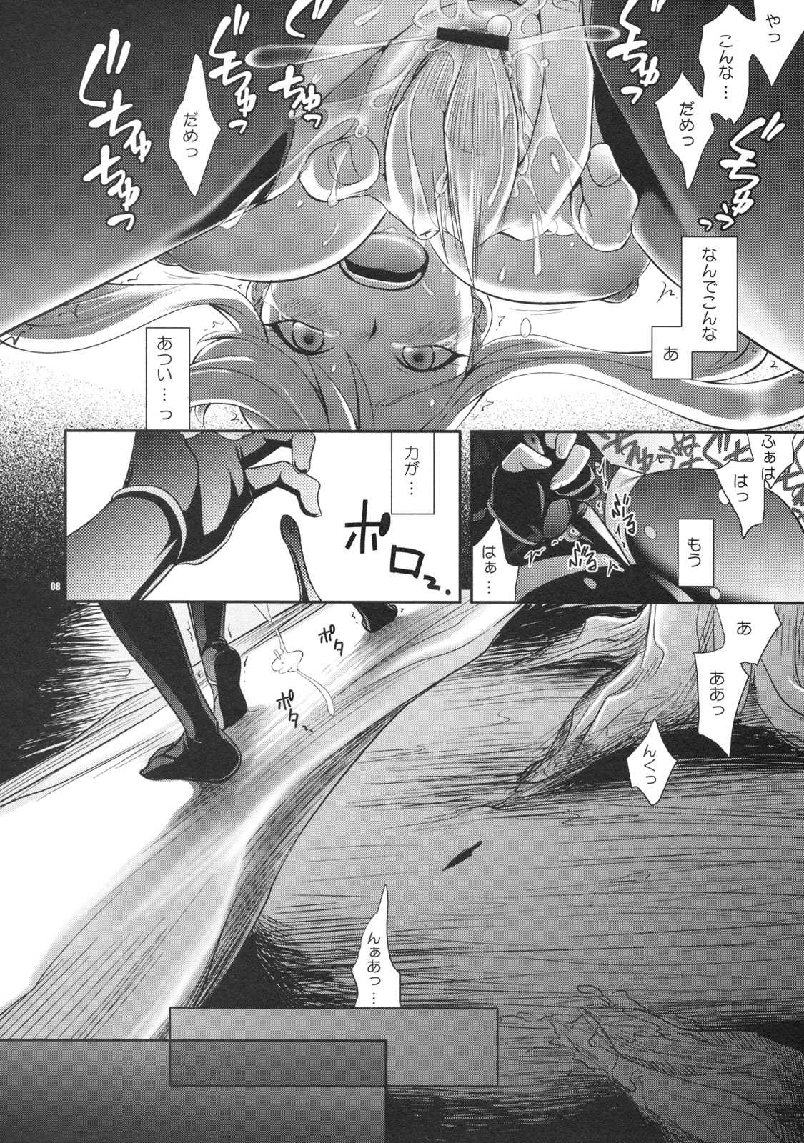(C76) [Crazy9] Oosame Kudasai Kenshin-sama! (Sengoku BASARA) (C76) [Crazy9 (いちたか)] お納めください謙信さま！ (戰國BASARA)
