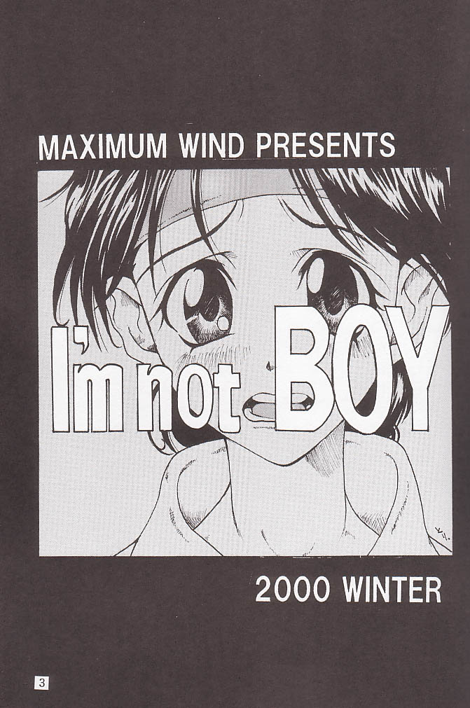 [MAXIMUM WIND (Yuri Sakazaki)] I&#039;m not BOY (King of Fighters) [MAXIMUM WIND (伊武秀吉)] I&#039;m not BOY (キング･オブ･ファイターズ)
