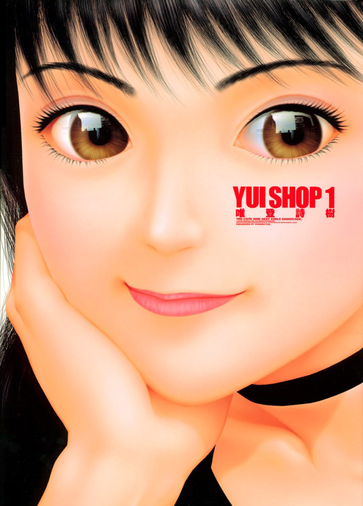 [TOSHIKI YUI] Yui Shop Vol 1 