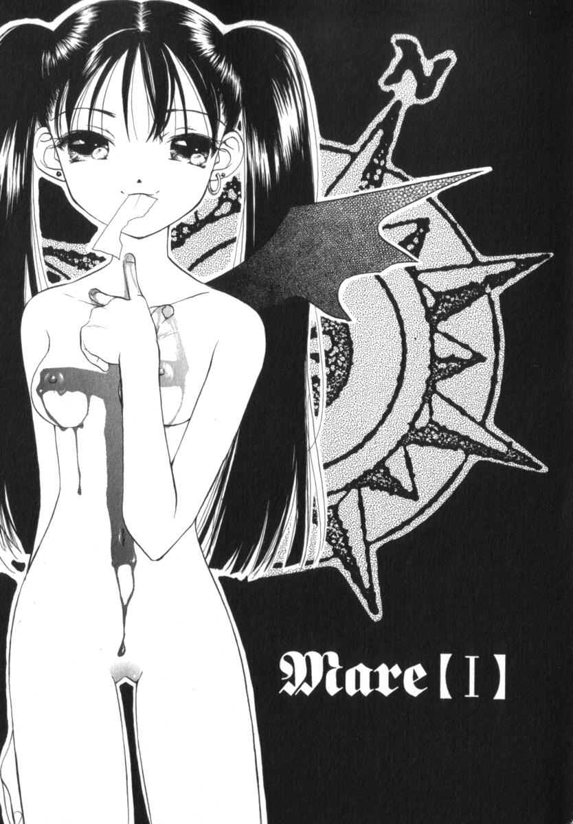[Morinaga Milk] Mare [森永みるく] メア