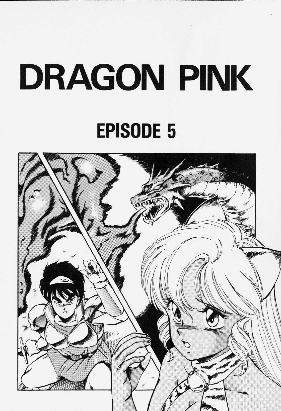 Dragon Pink Volume 1 