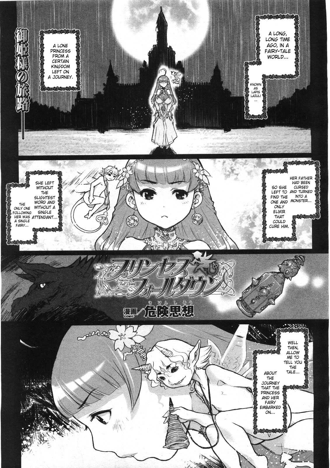 [Kiken Shisou] Princess Fall Down Ch.1+3-4 [ENG] 