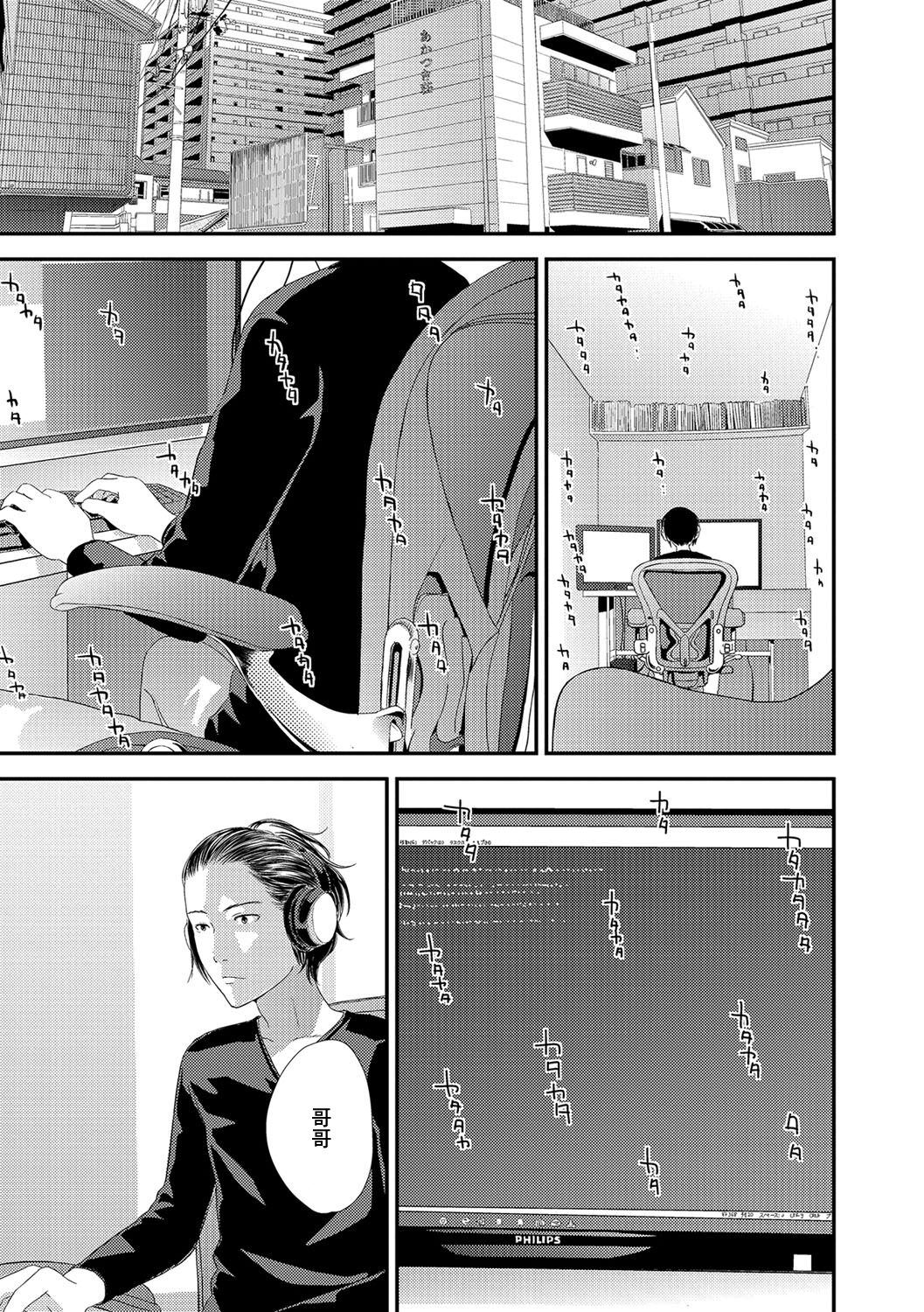 [Yoshida Tobio] Eiga Kanshou 2 (Comic Shigekiteki SQUIRT!! Vol. 04) [Chinese] [Digital] [吉田鳶牡] 映画姦相II (コミック刺激的SQUIRT!! Vol.04) [中国翻訳] [DL版]