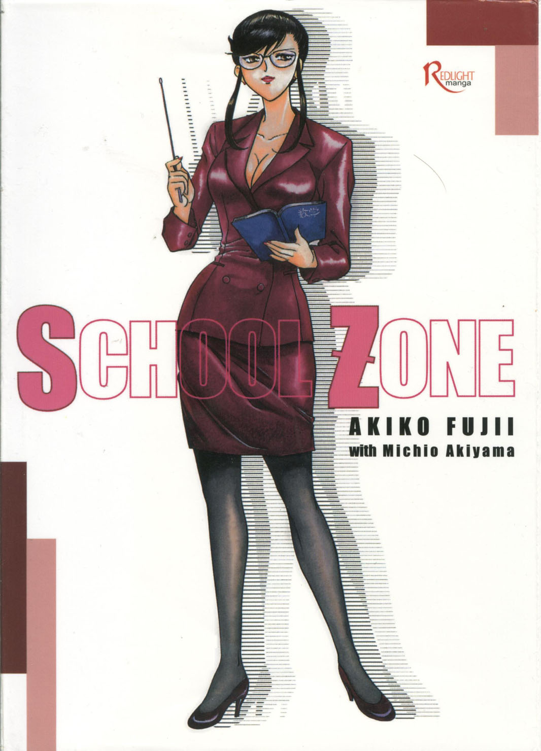 [Akiko Fujii] School Zone [English] 