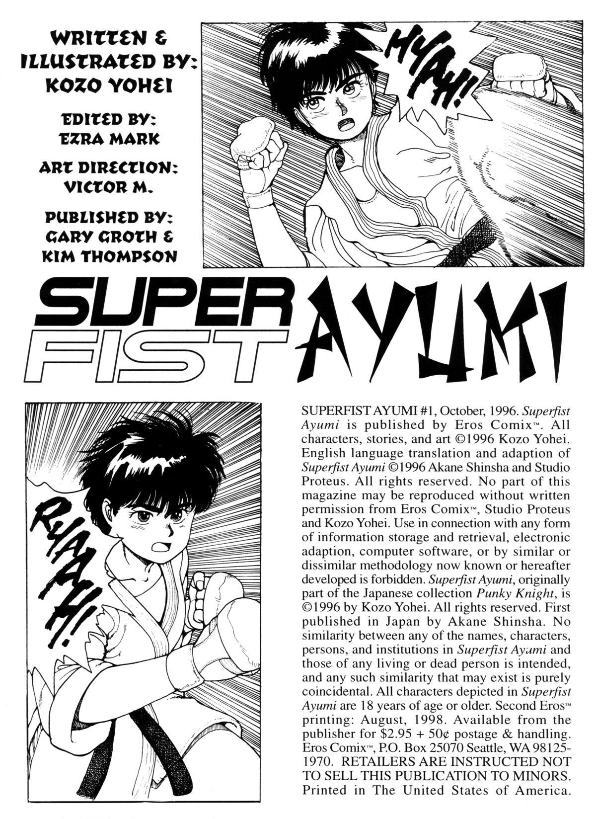 [Kozo Yohei] Superfist Ayumi 1 [English][Hi-Res Rescan] 