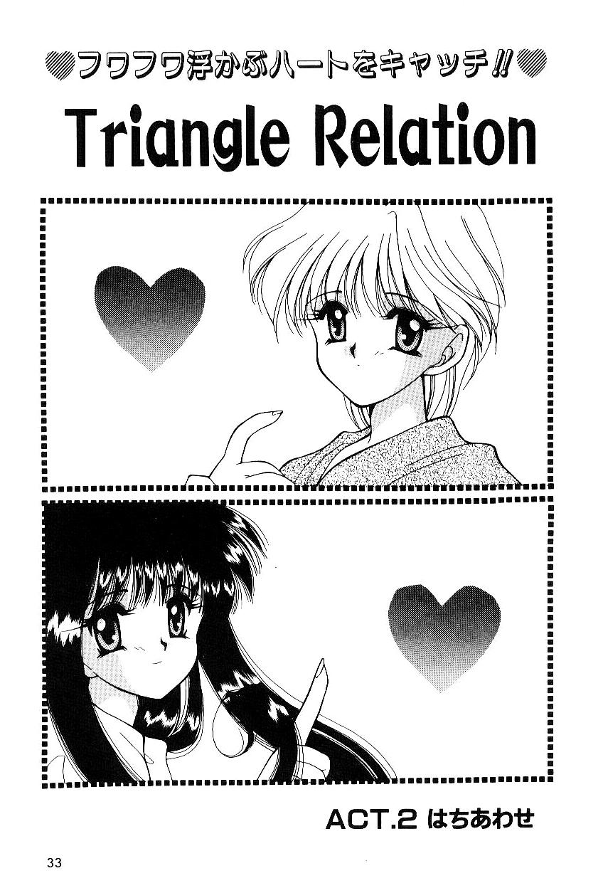 [Natsuki Hayasaka] Triangle Relation 