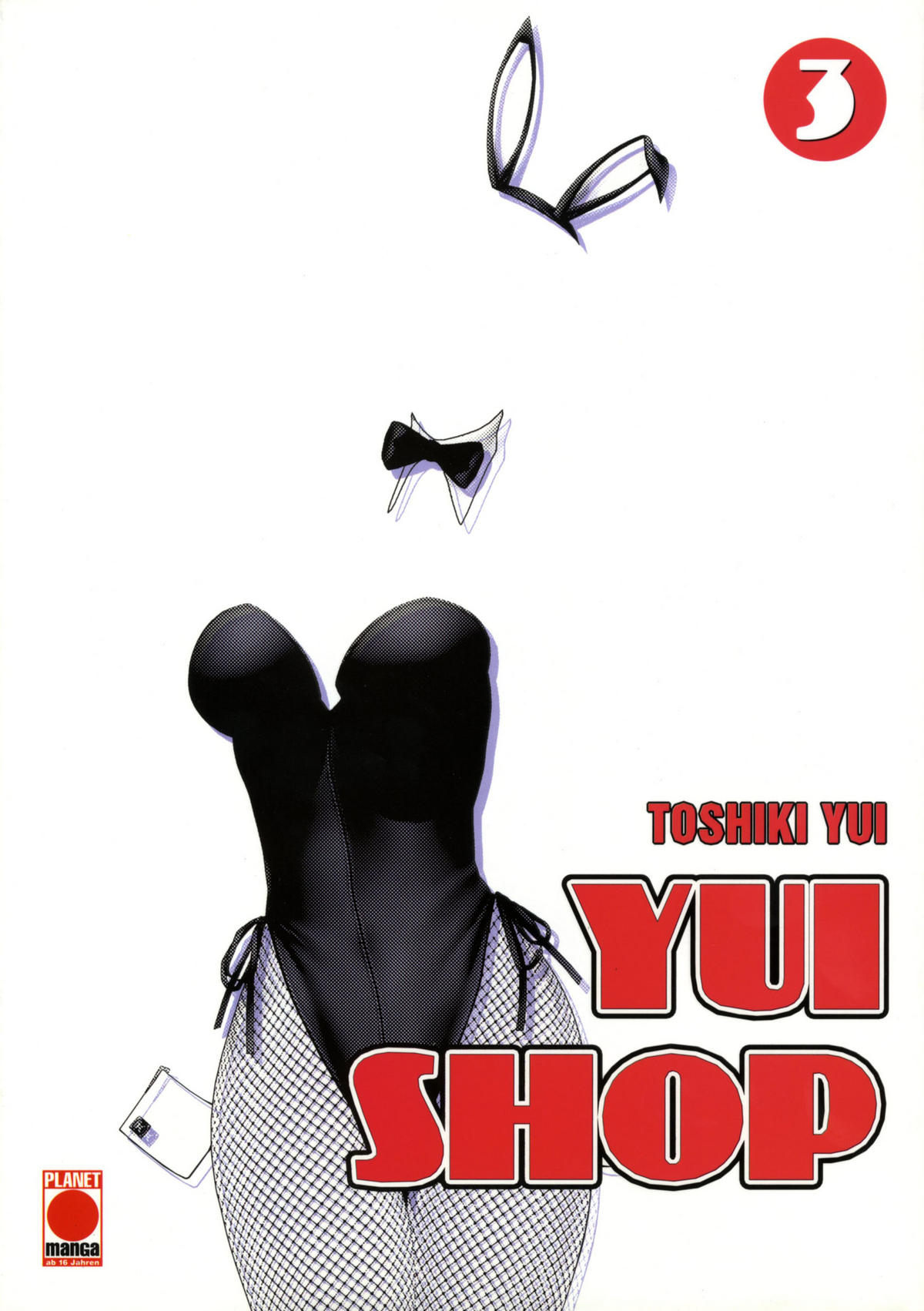 [Yui Toshiki] Yui Shop Vol.3 [German] [唯登詩樹] YUI SHOP 第3巻 [ドイツ翻訳]