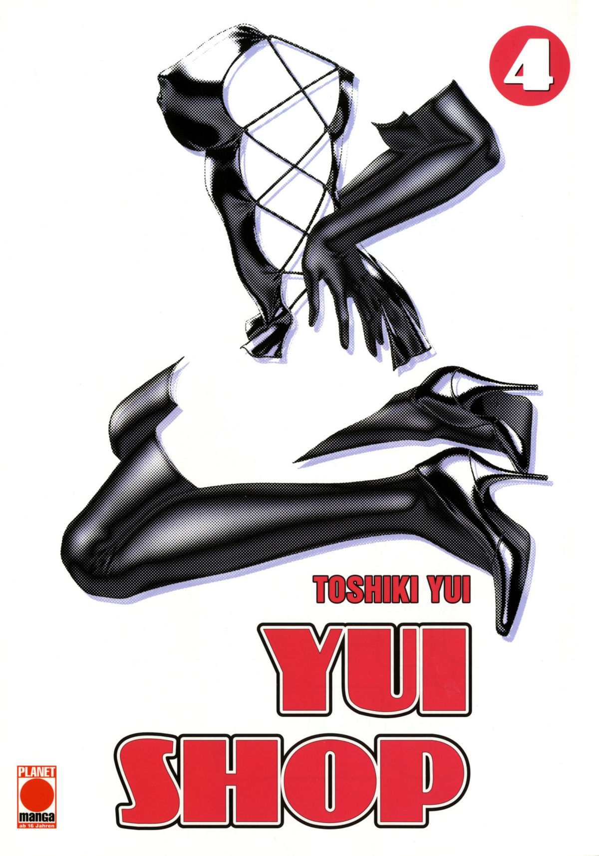 [Yui Toshiki] Yui Shop Vol.4 [German] [唯登詩樹] YUI SHOP 第4巻 [ドイツ翻訳]