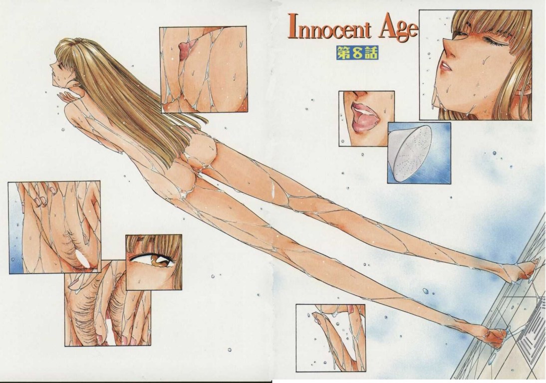 [Takuma Hazaraki] Innocent Age Vol 2 