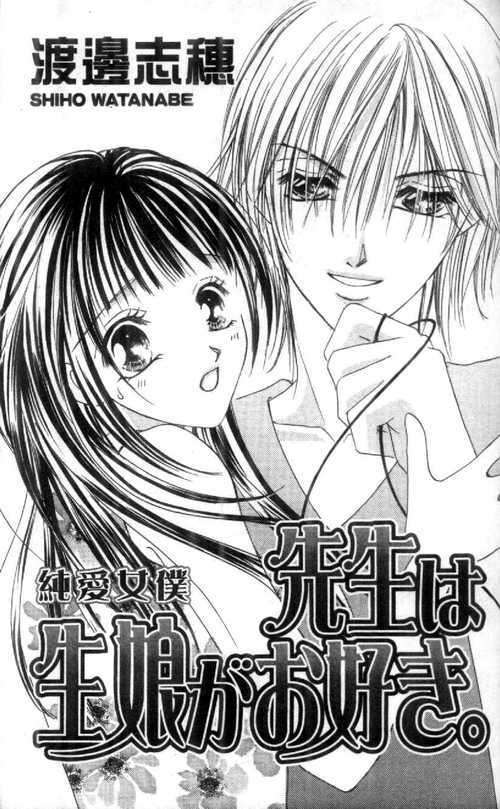 [Watanabe Shiho] Sensei wa Kimusume ga Osuki Vol 1 [Complete] (Chinese) 