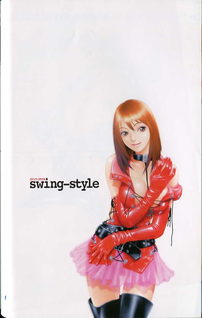 swing-style 1 (ヤングジャンプコミックス) 唯 登詩樹 (コミック - 2007/3/19) swing-style 1 (ヤングジャンプコミックス) 唯 登詩樹 (コミック - 2007/3/19)
