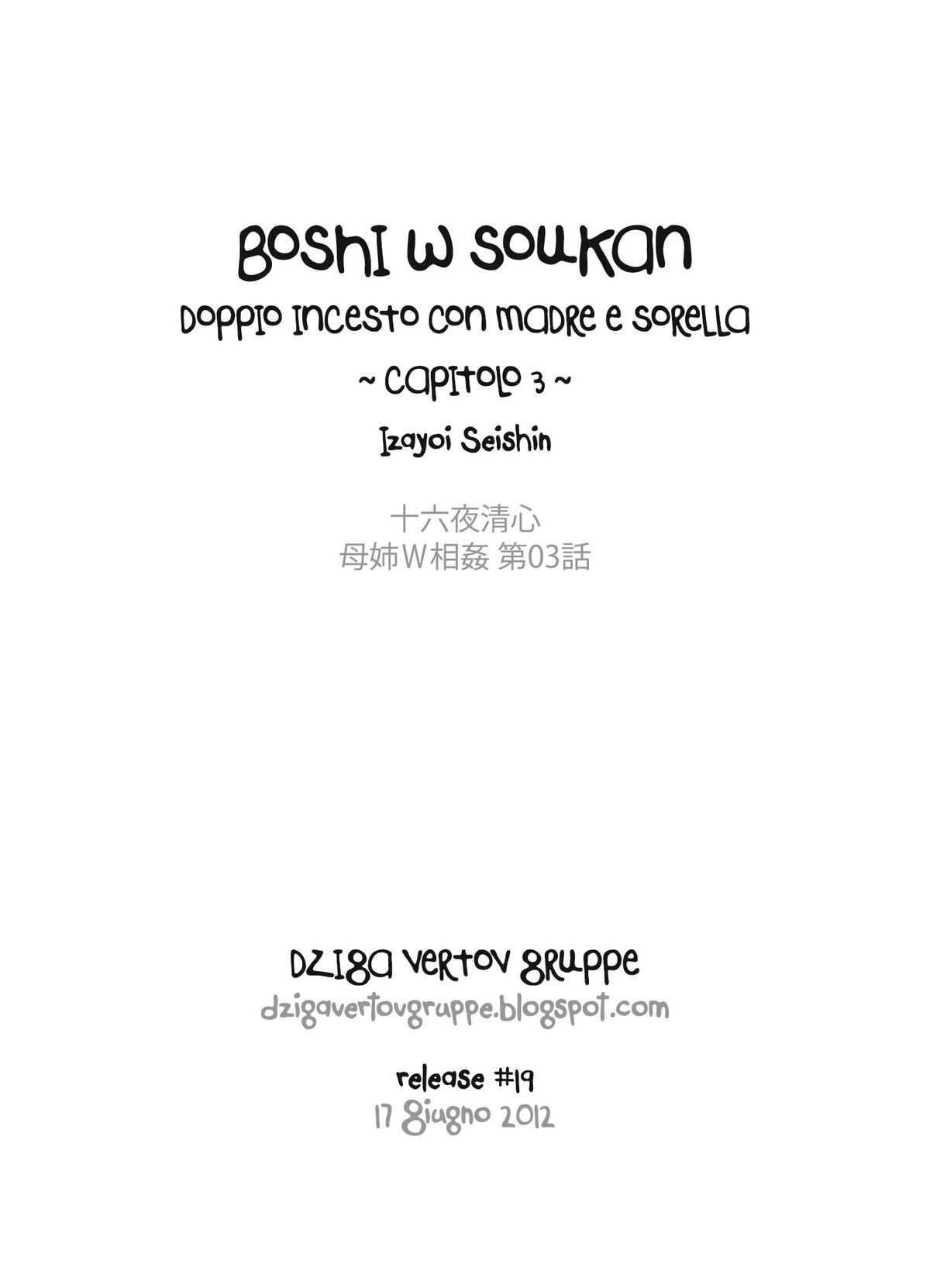 [Izayoi Seishin] Boshi Double Soukan - Capitolo 3: Race Queen Leah (Original) [Italian] [Dziga Vertov gruppe] [十六夜清心] 母姉Ｗ相姦 第03話 [イタリア語翻訳]