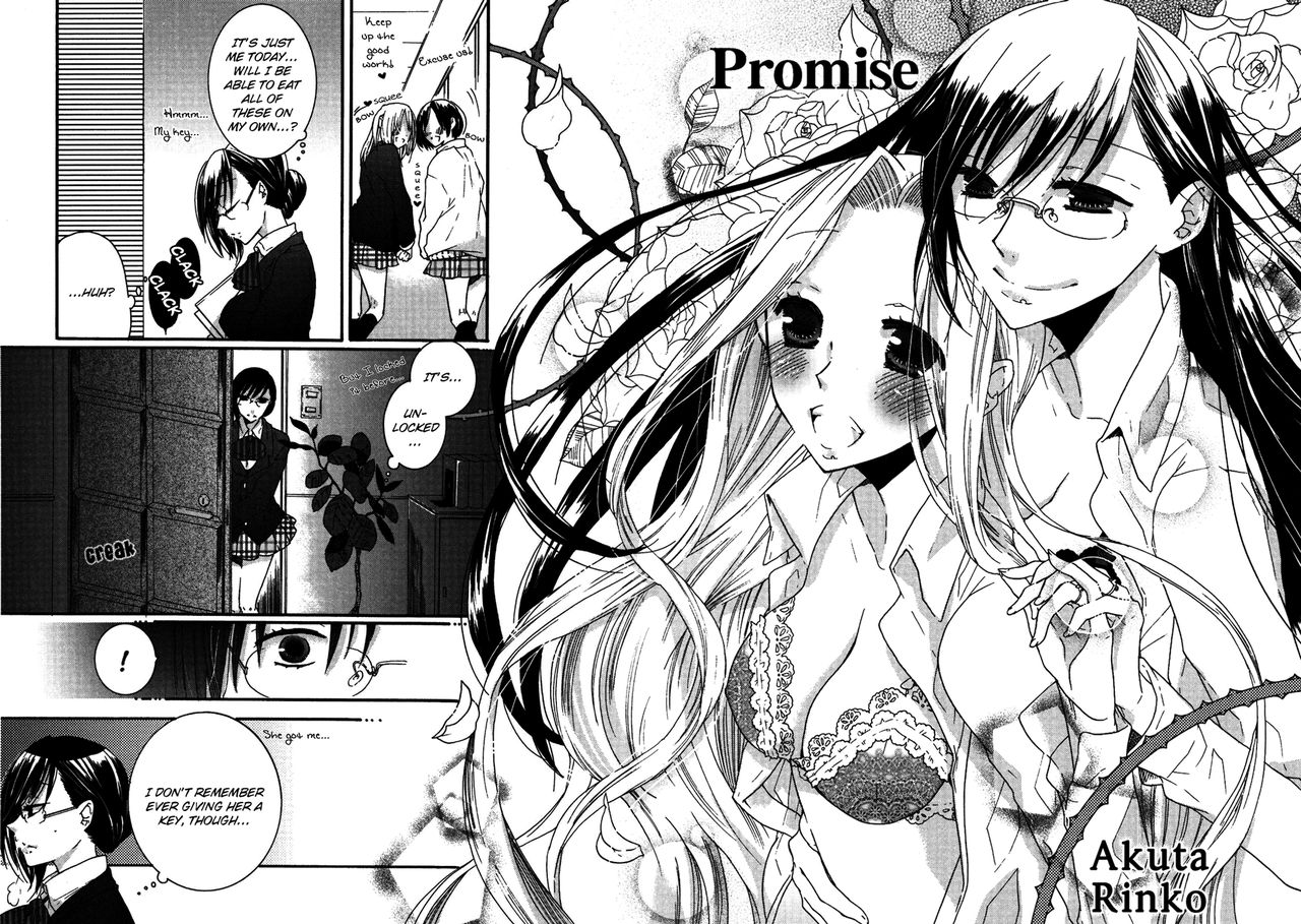 [Akuta Rinko] Promise (Yuri-hime Wildrose Vol. 5) [English] [Lililicious] [あくた琳子] Promise (百合姫 Wildrose Vol.5) [英訳]