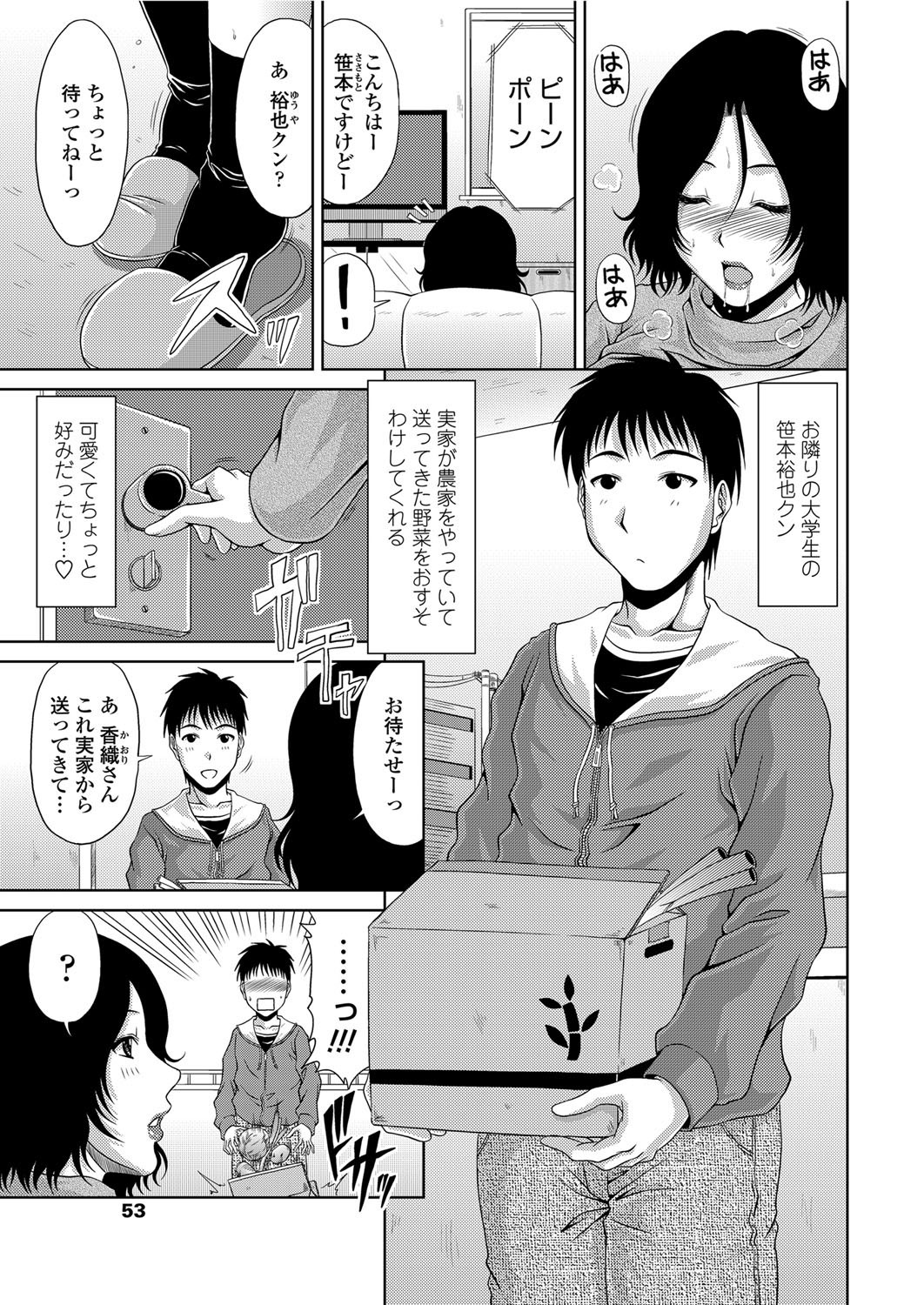 COMIC Penguin Club Sanzokuban 2012-03 Vol.278 [Digital] COMICペンギンクラブ山賊版 2012年3月号 Vol.278 [DL版]