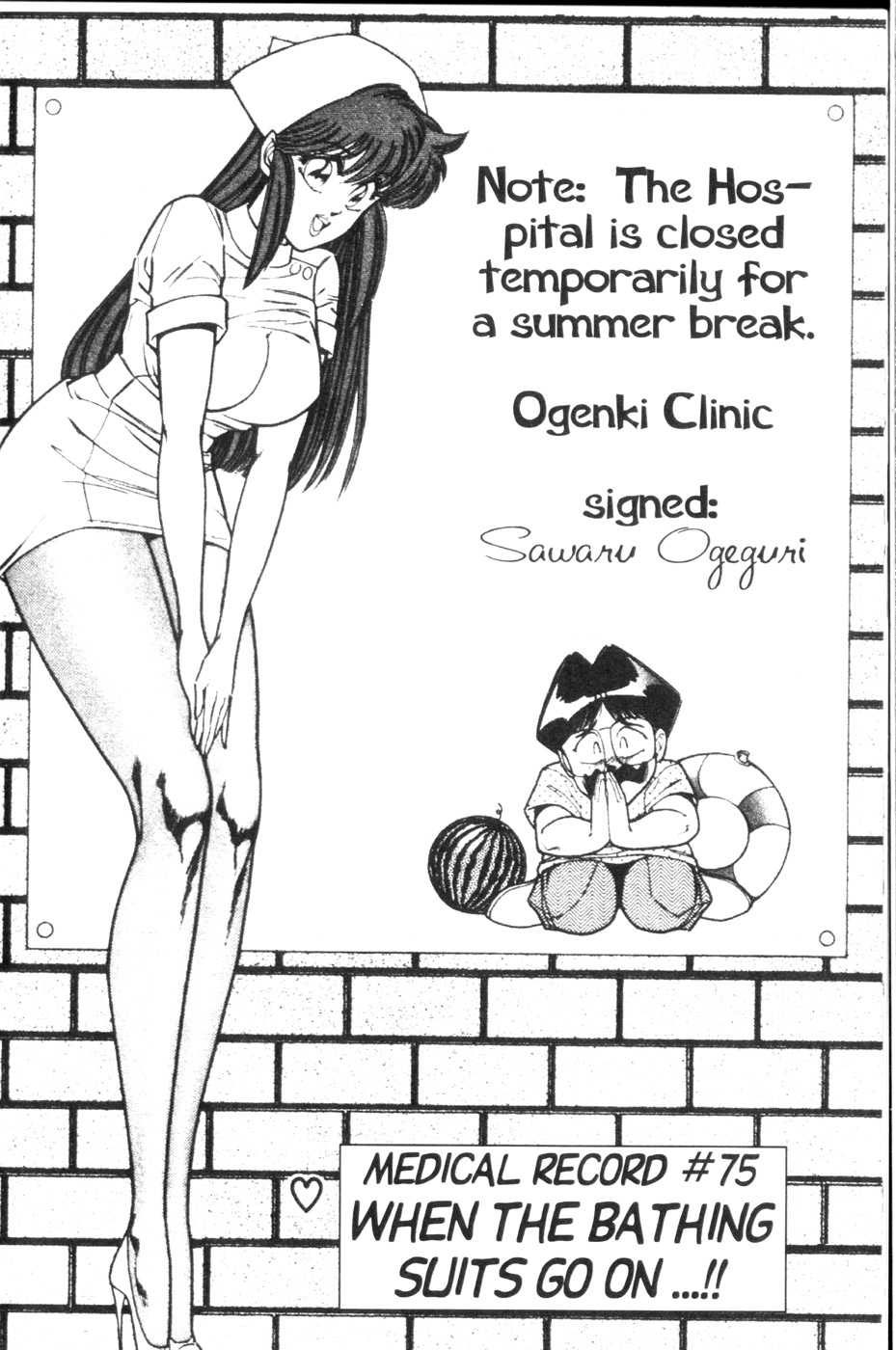 [Haruka Inui] Ogenki Clinic Vol. 6 [ENG] 