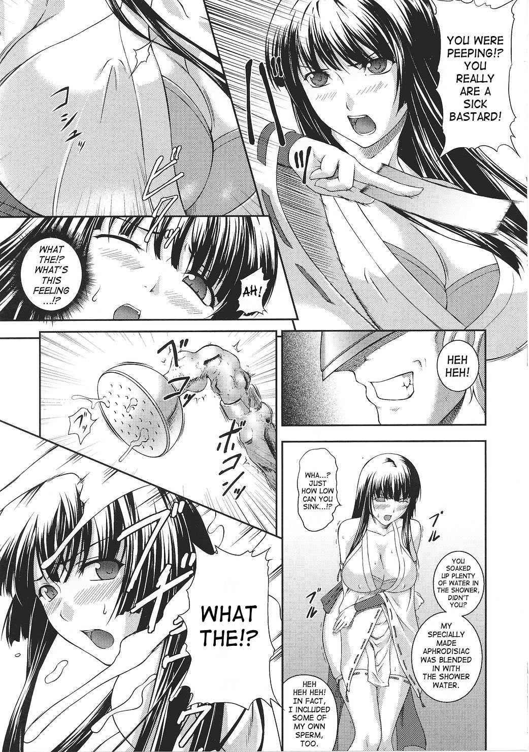 [Rindou] Asuka and Shizuru (Complete)[ENG] 