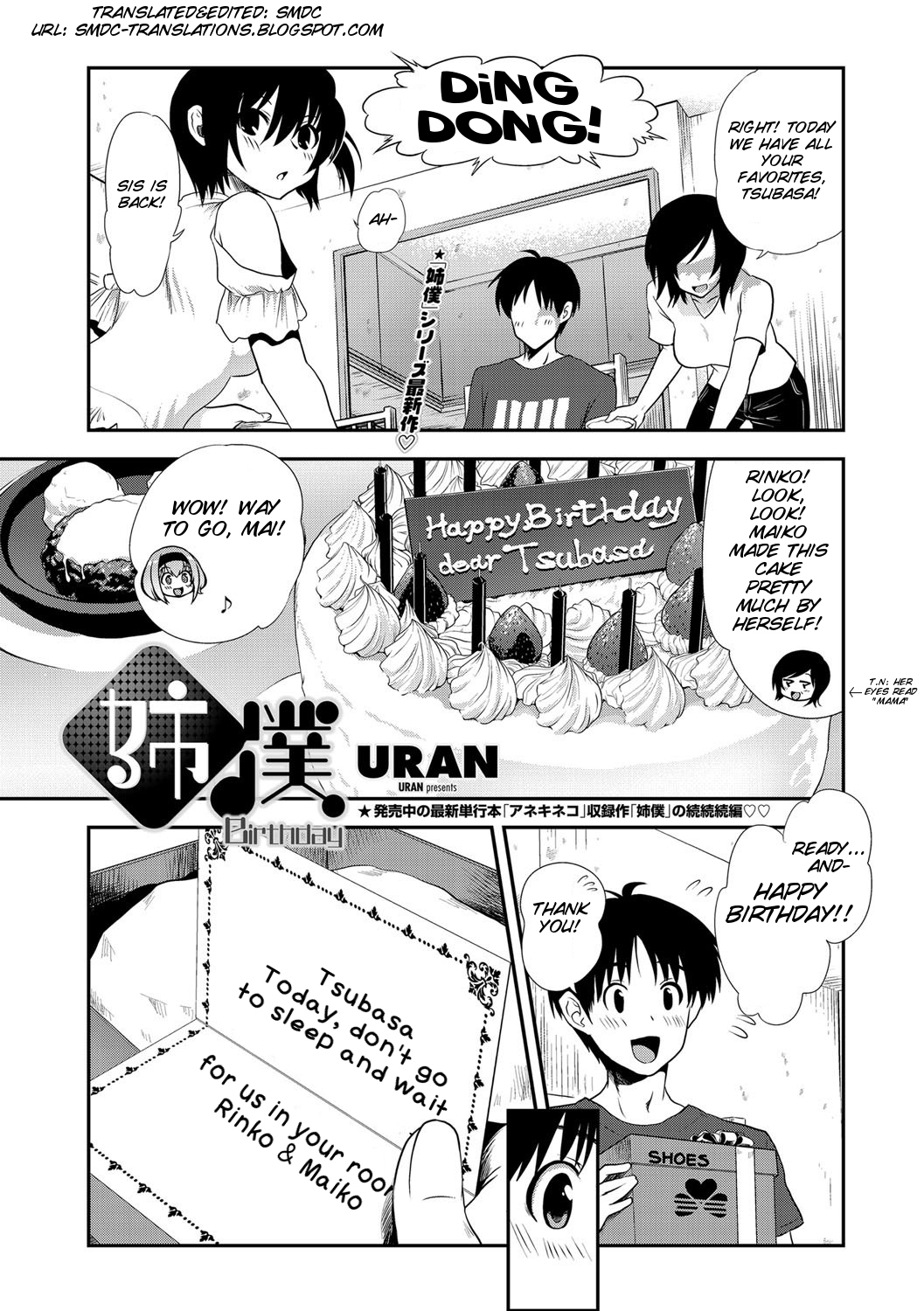 [URAN] Ane Boku Birthday (COMIC Penguin Club 2012-08 Vol. 312) [English] [SMDC] [URAN] 姉僕 Birthday (COMICペンギンクラブ 2012年8月号 Vol.312) [英訳]