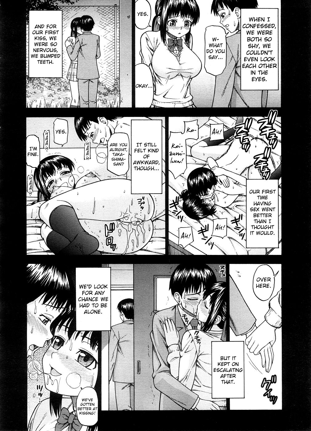[Minakami Sakura] Kanojo no Initiative | Girlfriend's Initiative (COMIC Megastore H 2008-08) [English] {Mikakunin} [水上桜] 彼女のイニシアティブ (コミックメガストアH 2008年8月号) [英訳]