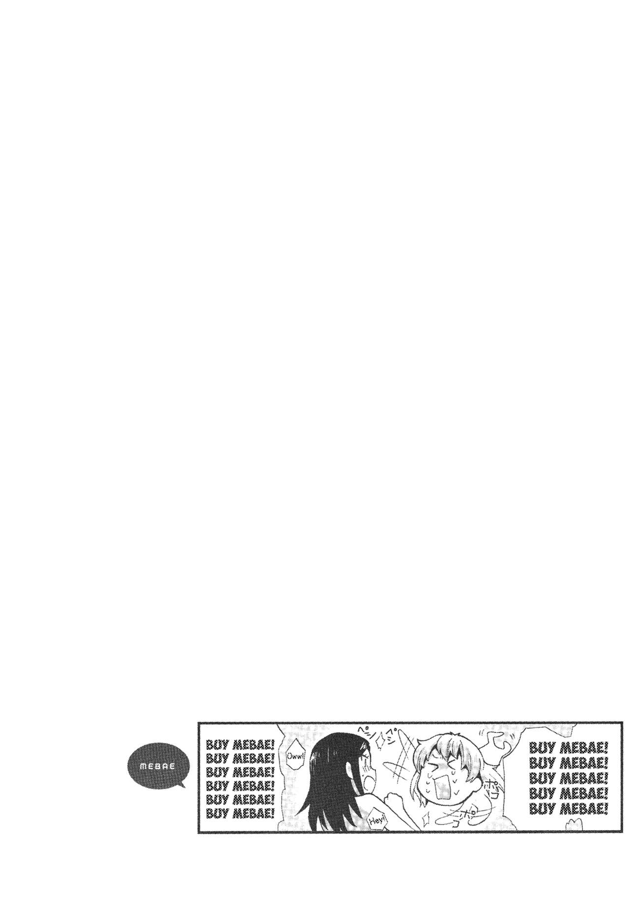 [Ono Hiroki] Mayonaka Yonaka no Accept Ch. 4 (Mebae Vol. 5 - Vivid Girls Love Anthology) [English] [Yuri-ism] [小乃ヒロキ] 真夜中よなかのアクセプト第4話 (メバエ Vol.5 ビビッド百合アンソロジー) [英訳]