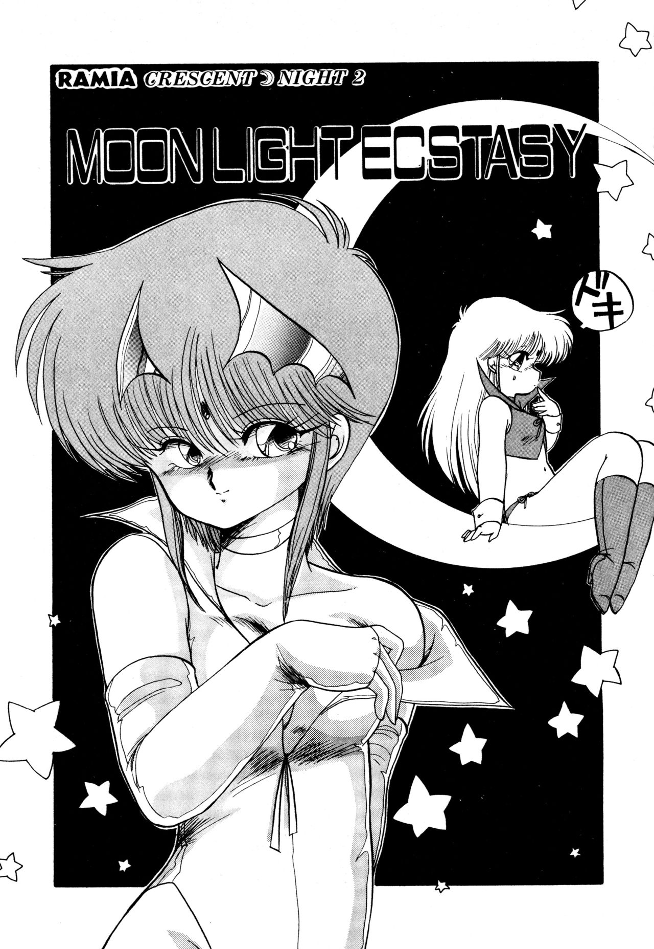 [Ramiya Ryou] Momoiro Hyaku Monogatari [蘭宮涼] ももいろ百物語