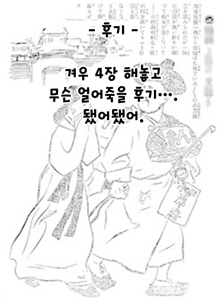 [Marushin] Tabidachi no Hi ni - On a day of the departure (COMIC Anthurium 2017-04) [Korean] [狂帝韩化组] [Digital] [丸新] 旅立ちの日に (COMIC アンスリウム 2017年4月号) [韓国翻訳] [DL版]