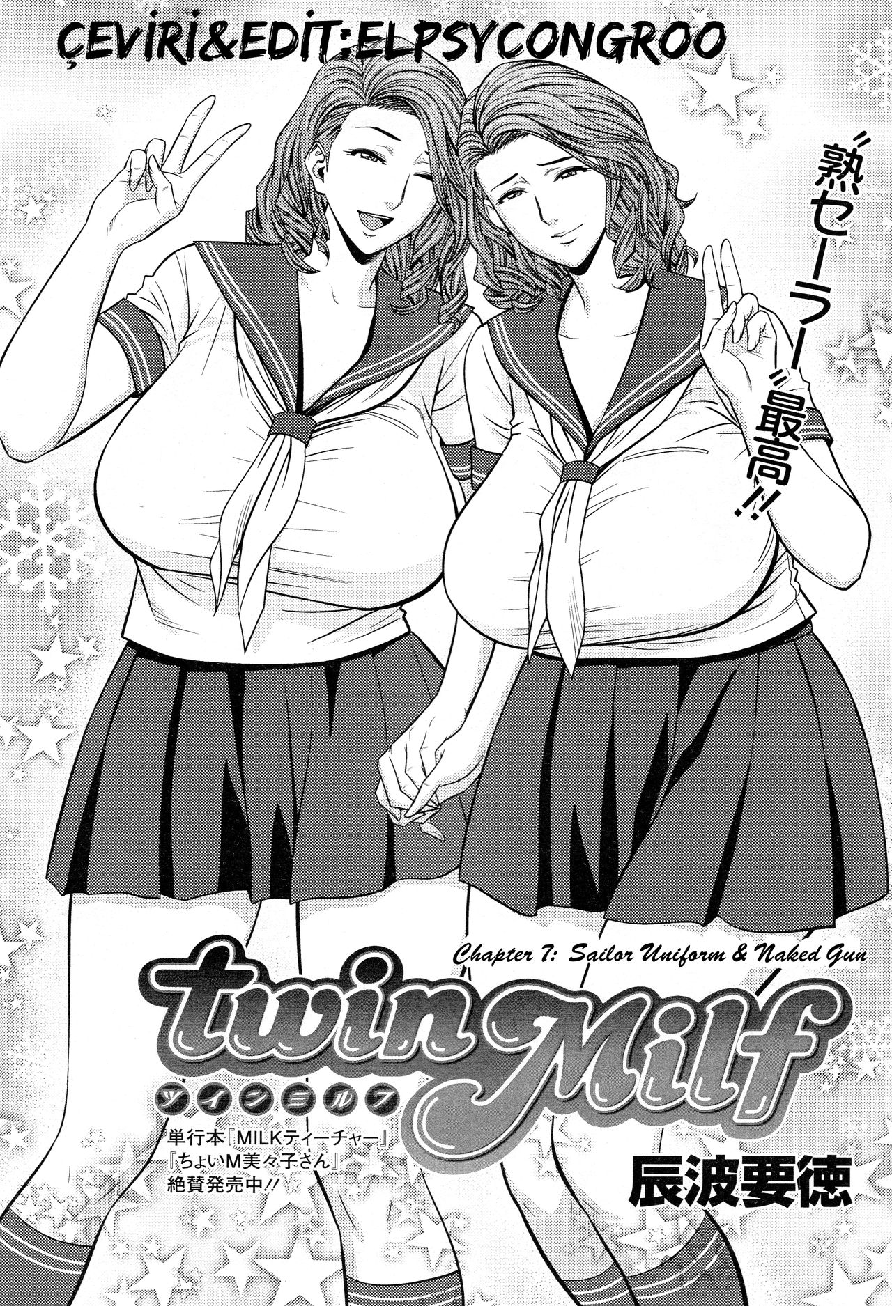 [Tatsunami Youtoku] Twin Milf Ch. 1-15 + Bangai Hen [Turkish] [ELPSYCONGROO] [辰波要徳] Twin Milf 第1-15話 + 番外編 [トルコ翻訳]