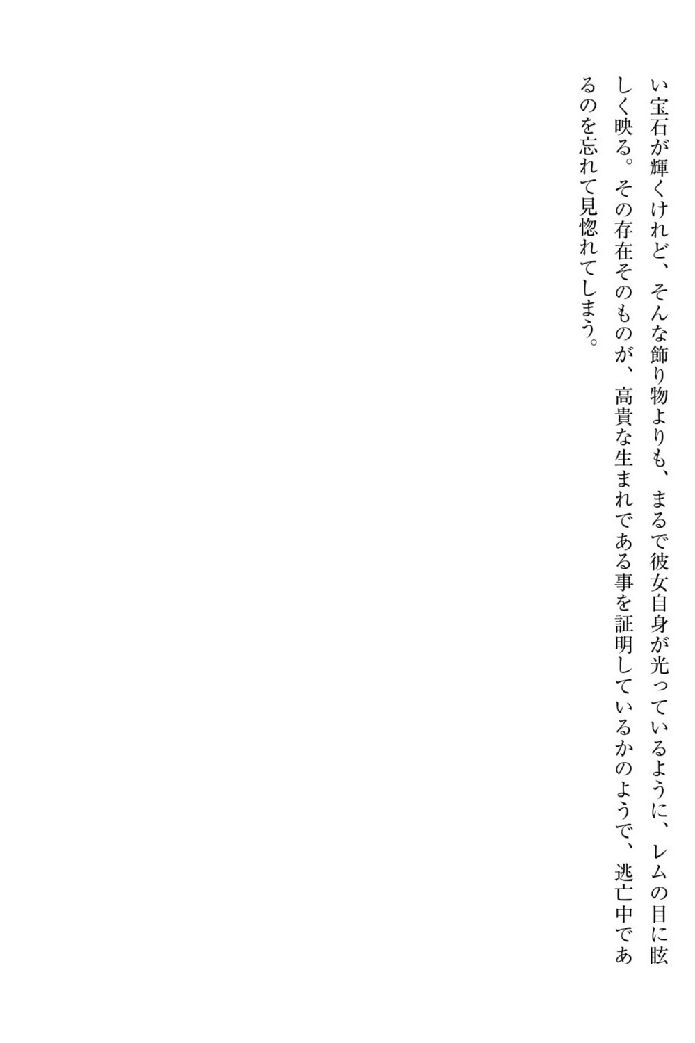 [Araoshi Yuu, Unacchi] Yuri Elf to Norowareta Hime [Digital] [あらおし悠、うなっち] 百合エルフと呪われた姫 [DL版]