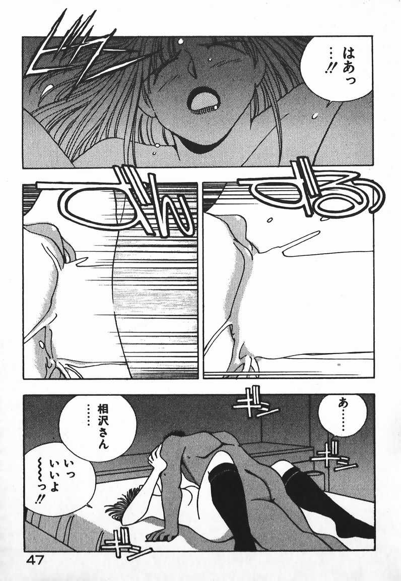 [Eri Mizushima] Fighting Ojousama [未津島えり] ファイティングお嬢さま