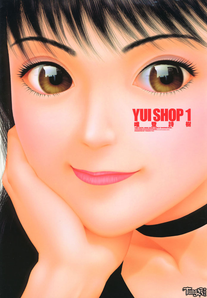 [TOSHIKI YUI] Yui Shop Vol. 1 Ch. 1-7 [English] 