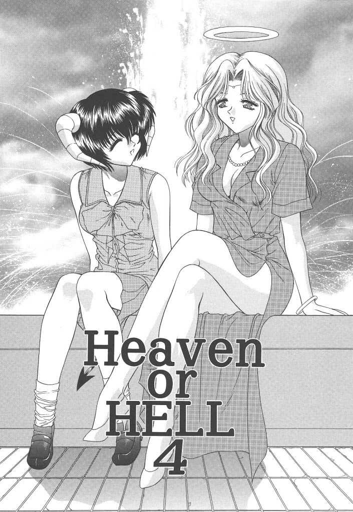[BLUE BLOOD] Heaven or HELL VOL.1 - raw 