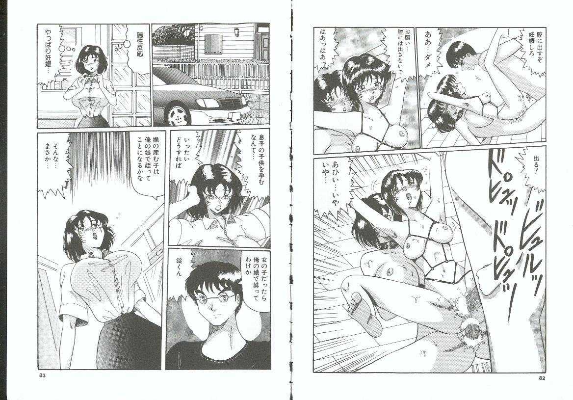 [Orihime] Choukyou no Kan SLAVE ROOM Vol. 3 [ORIHIME] 調教の館 SLAVE ROOM Vol.3