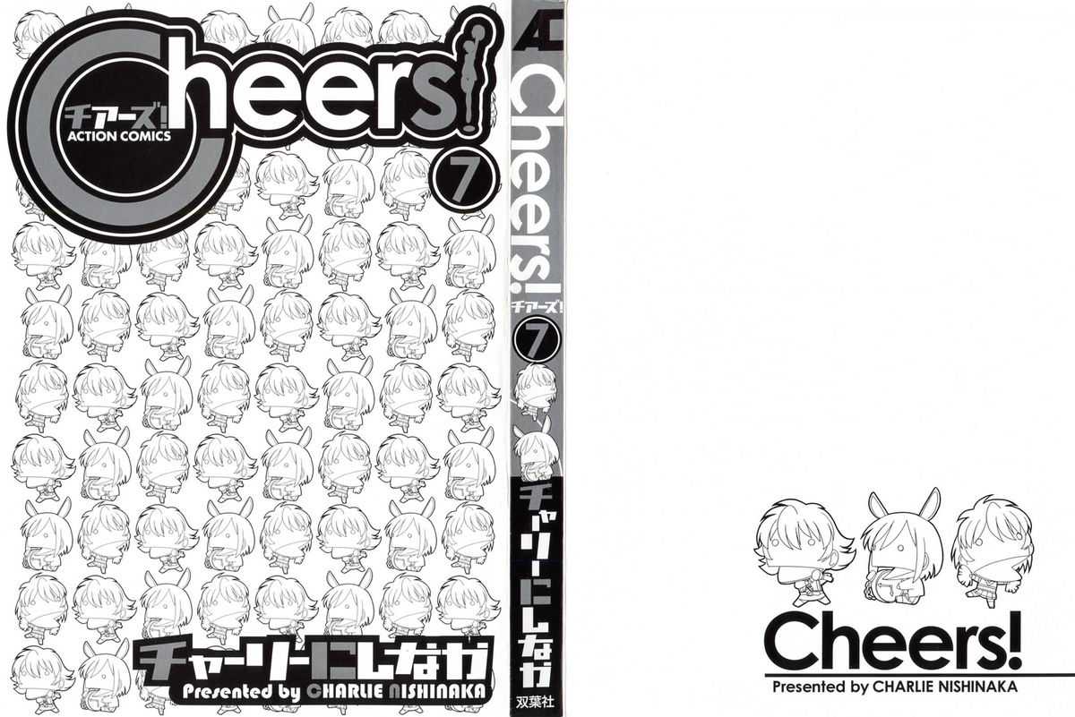[Charlie Nishinaka] Cheers! Vol. 7 [チャーリーにしなか] Cheers！ チア―ズ！7