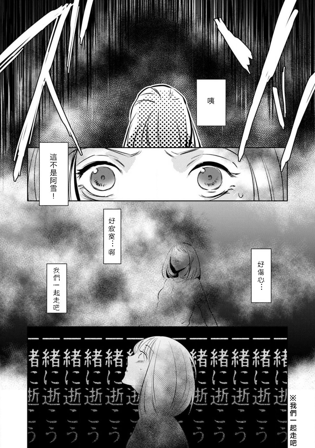 [Yu kichi] hentai ikemen yūrei ni maiban osowa rete imasu. | 每晚被變態帥哥幽靈襲擊1 [Chinese] [莉赛特汉化组] [ゆきち] 変態イケメン幽霊に毎晩襲われています。1 [中国翻訳]