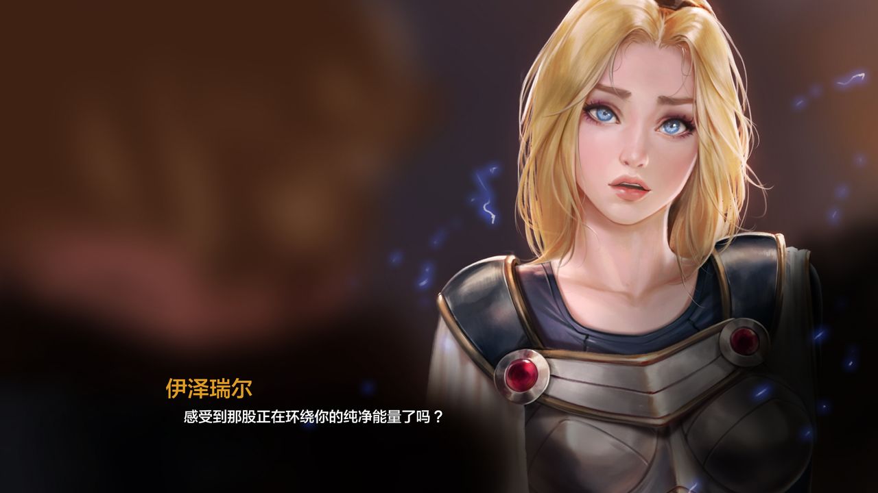 Firolian League NTR- Lux the lady of luminosity Chinese 逃 亡 